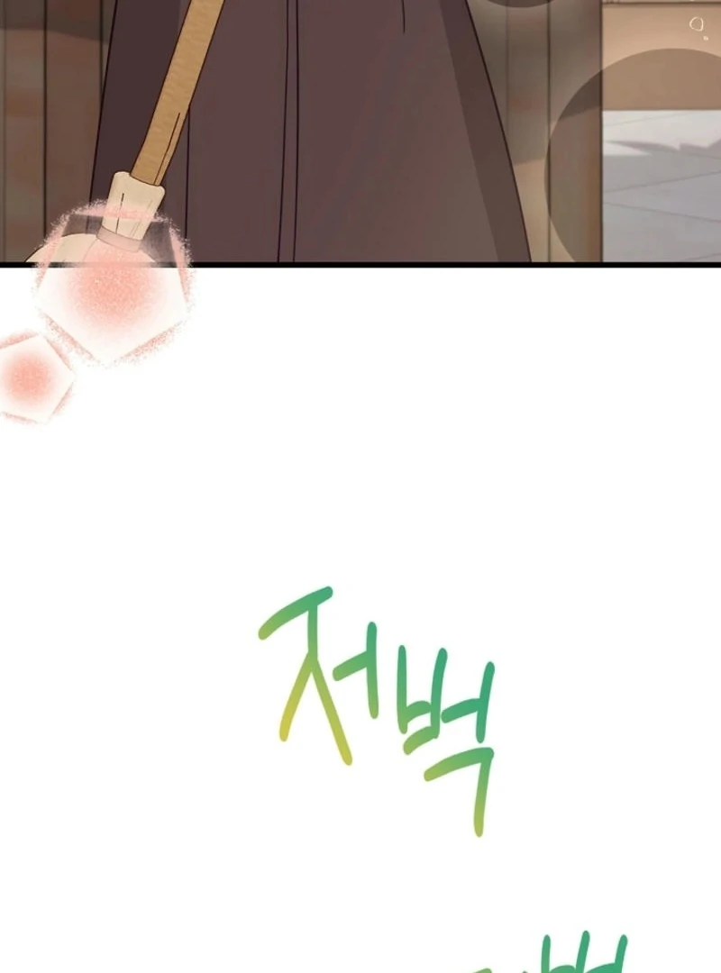 The Villainess is Busy Baking Bread! Chapter 14 478 072