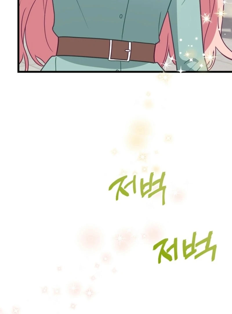 The Villainess is Busy Baking Bread! Chapter 14 505 099