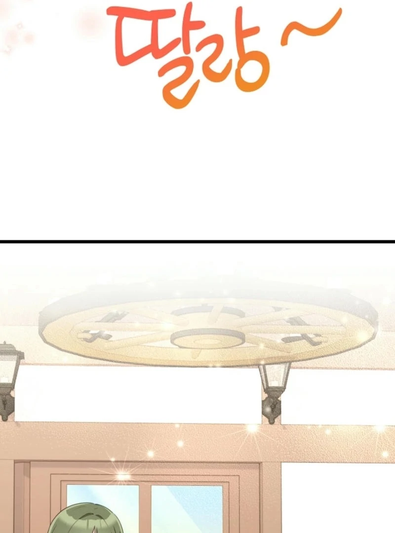 The Villainess is Busy Baking Bread! Chapter 14 506 100