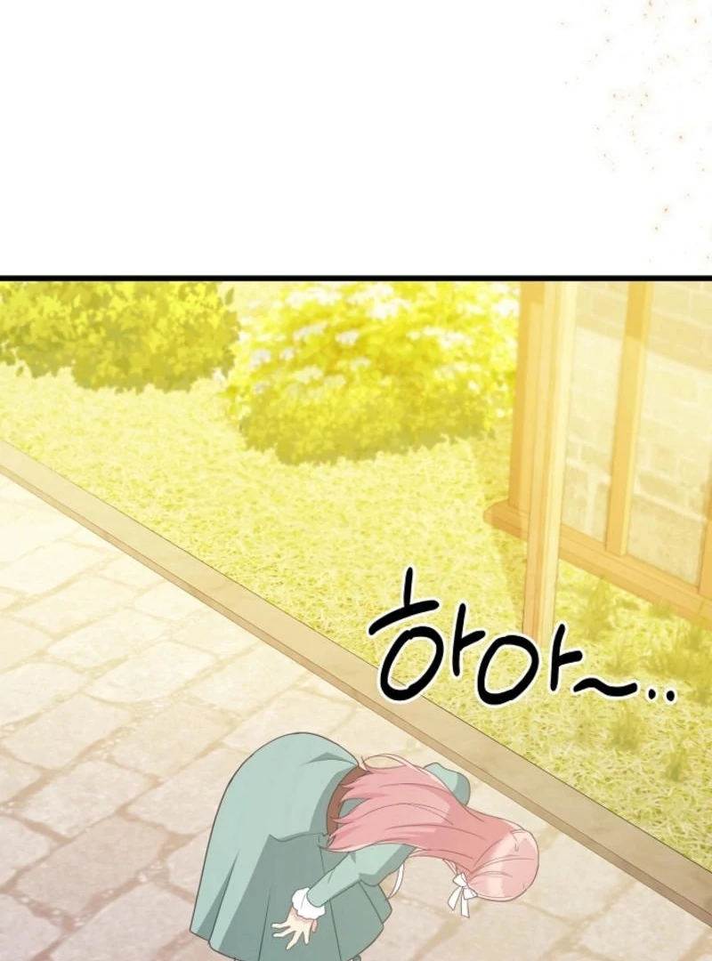 The Villainess is Busy Baking Bread! Chapter 14 512 106