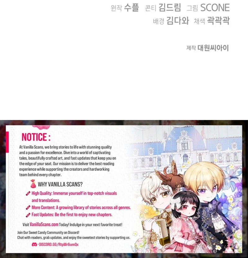 The Villainess is Busy Baking Bread! Chapter 14 539 133