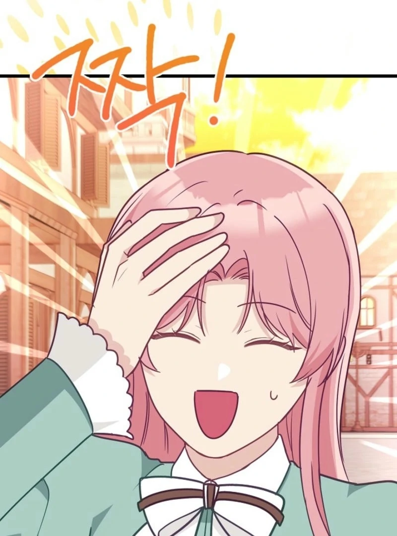 The Villainess is Busy Baking Bread! Chapter 15 425 016