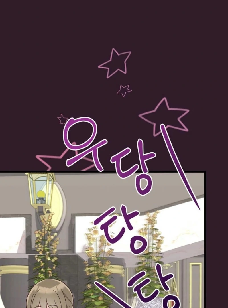 The Villainess is Busy Baking Bread! Chapter 15 483 074