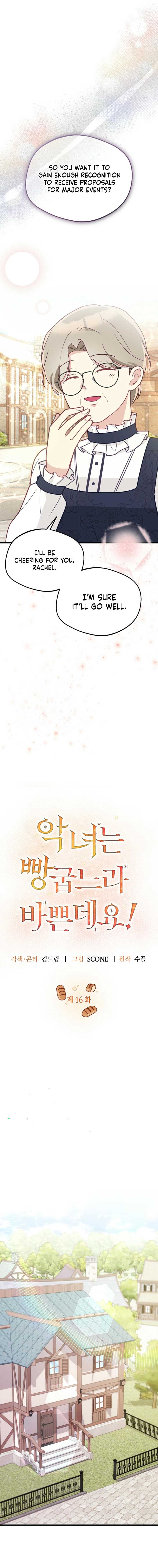 The Villainess is Busy Baking Bread! Chapter 16 45 05