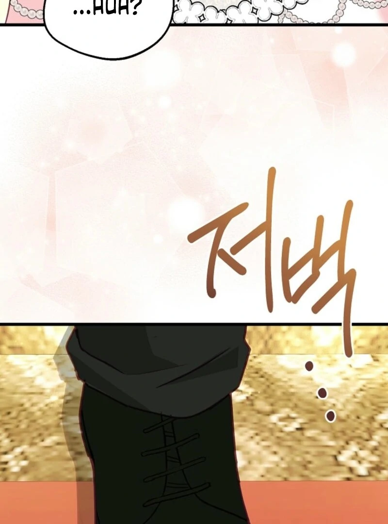 The Villainess is Busy Baking Bread! Chapter 18 503 103