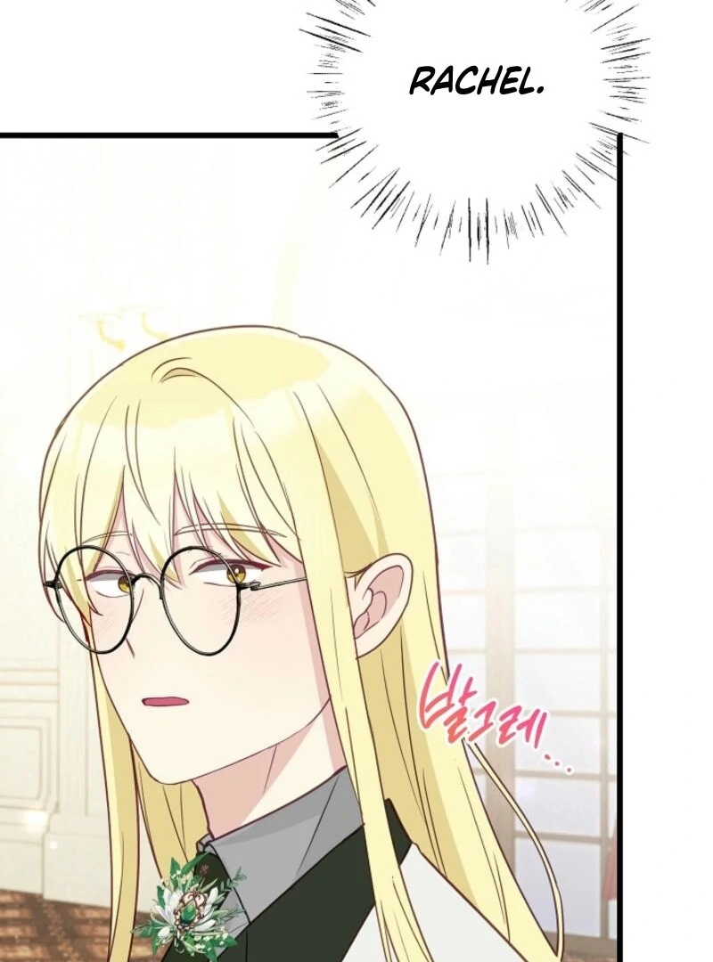 The Villainess is Busy Baking Bread! Chapter 19 380 007