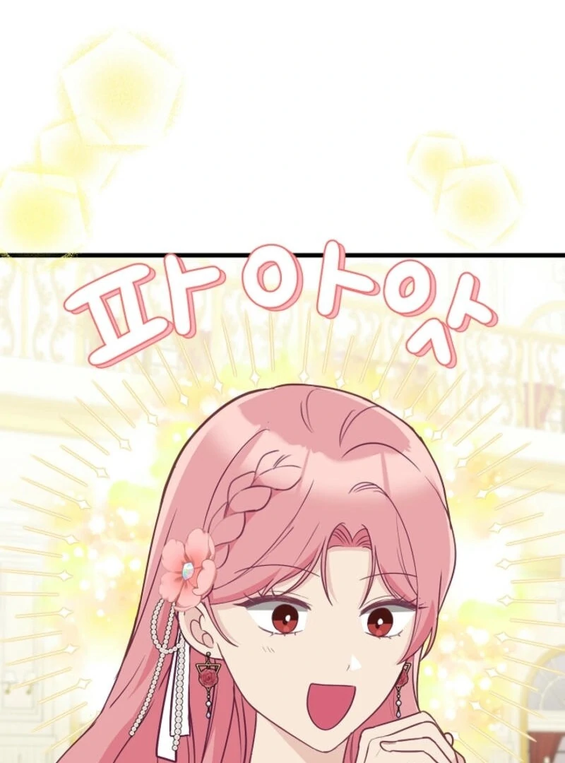 The Villainess is Busy Baking Bread! Chapter 19 387 014