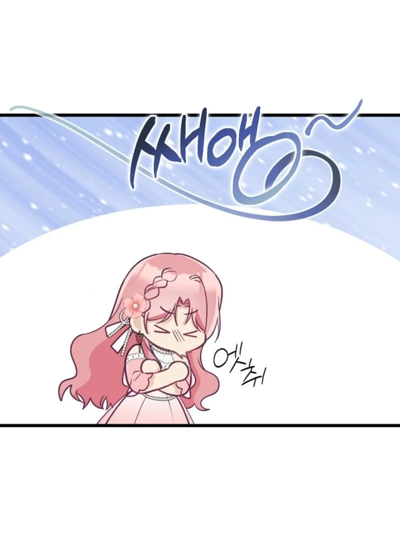 The Villainess is Busy Baking Bread! Chapter 19 445 072