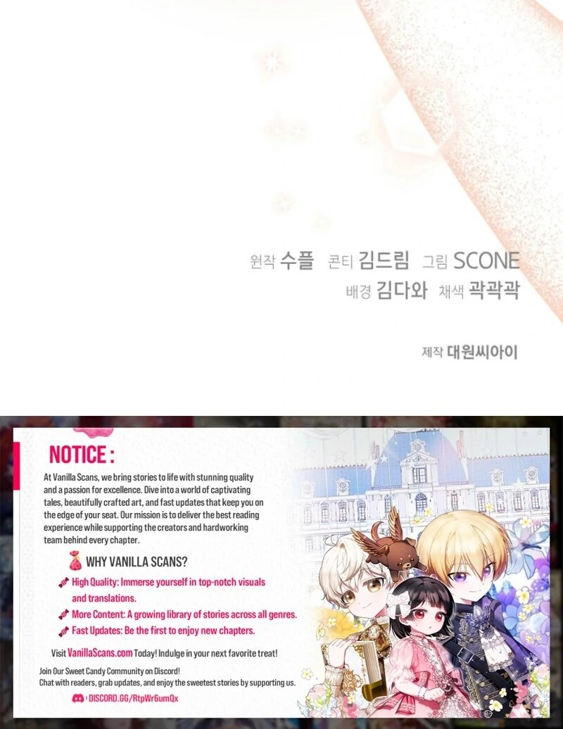 The Villainess is Busy Baking Bread! Chapter 19 495 122