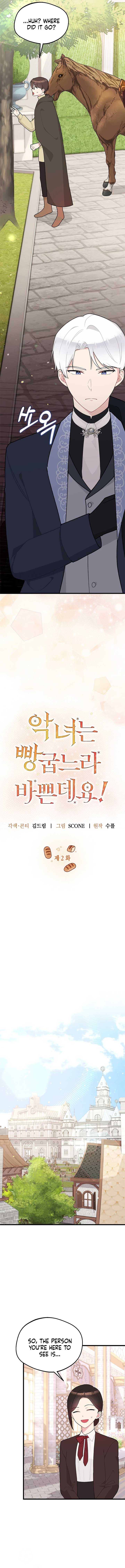 The Villainess is Busy Baking Bread! Chapter 2 52 03