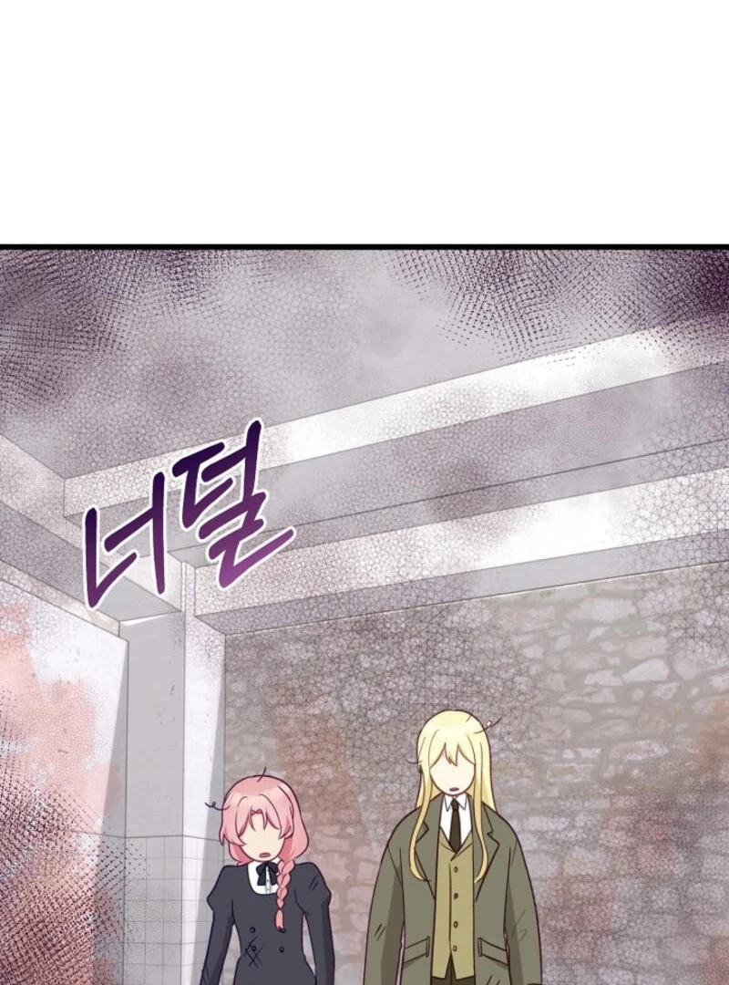 The Villainess is Busy Baking Bread! Chapter 21 441 044