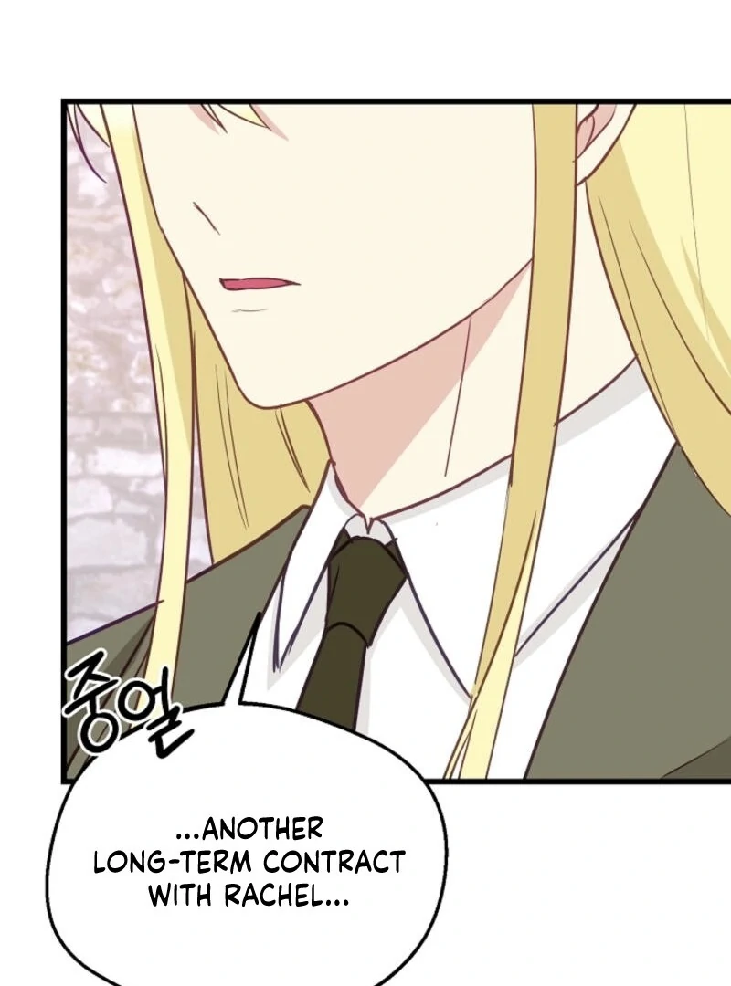 The Villainess is Busy Baking Bread! Chapter 21 466 069