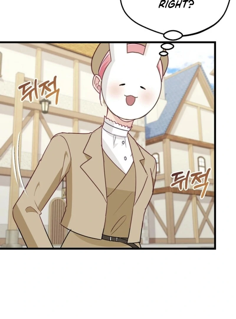 The Villainess is Busy Baking Bread! Chapter 21 487 090