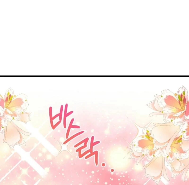 The Villainess is Busy Baking Bread! Chapter 21 500 103