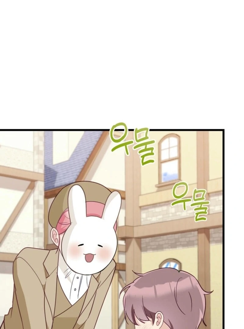 The Villainess is Busy Baking Bread! Chapter 21 502 105