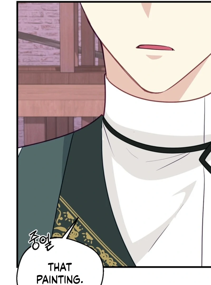 The Villainess is Busy Baking Bread! Chapter 22 410 028