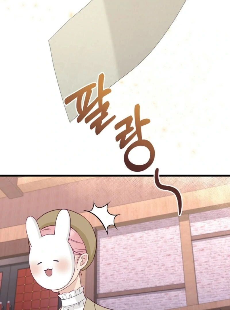 The Villainess is Busy Baking Bread! Chapter 22 421 039