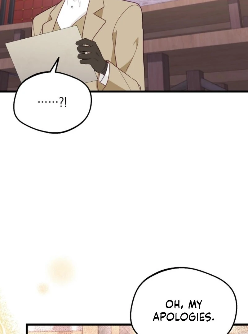 The Villainess is Busy Baking Bread! Chapter 22 422 040