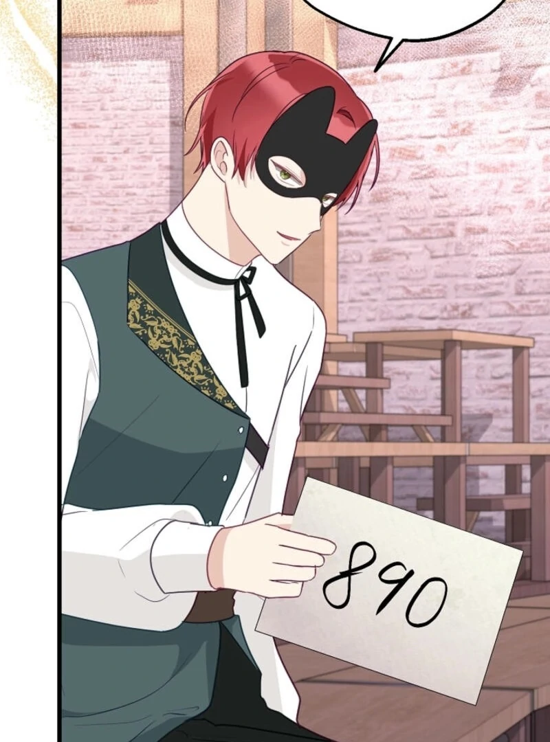 The Villainess is Busy Baking Bread! Chapter 22 423 041