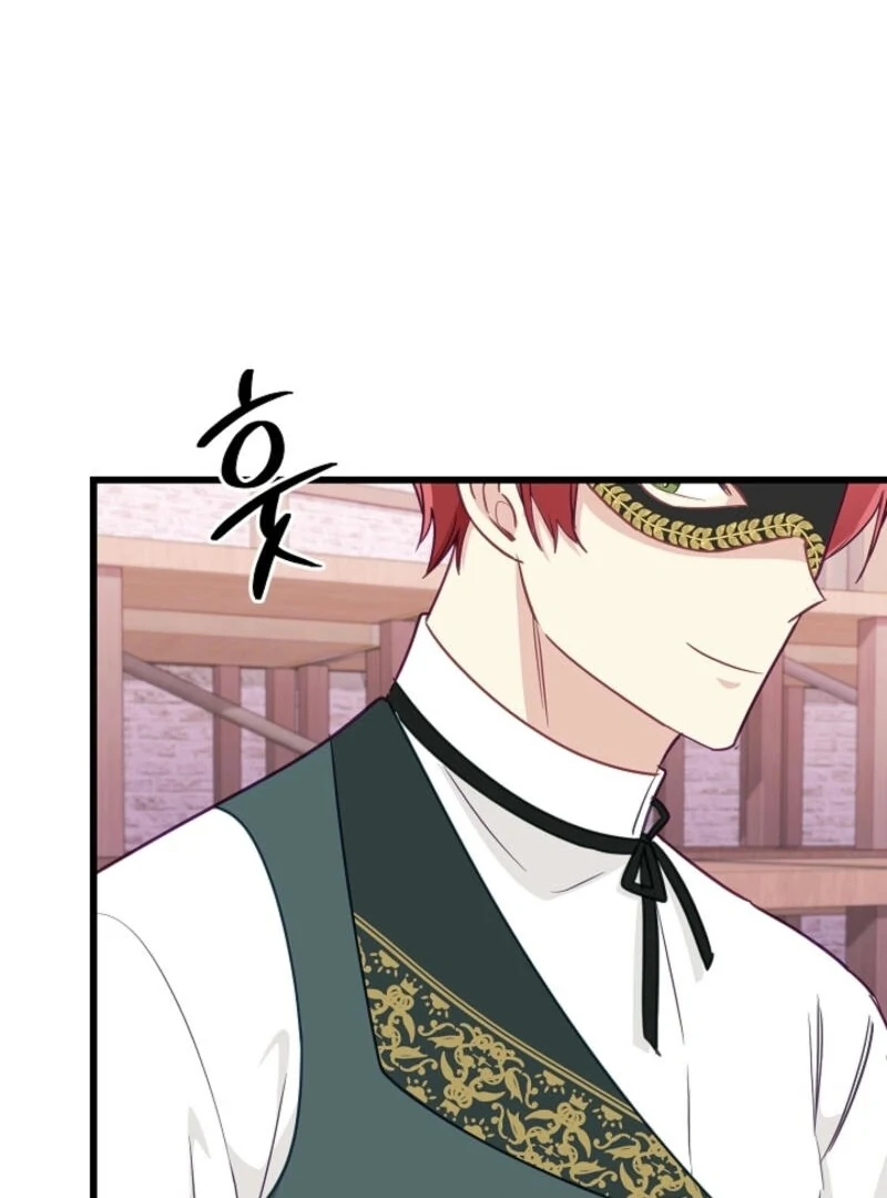 The Villainess is Busy Baking Bread! Chapter 22 429 047