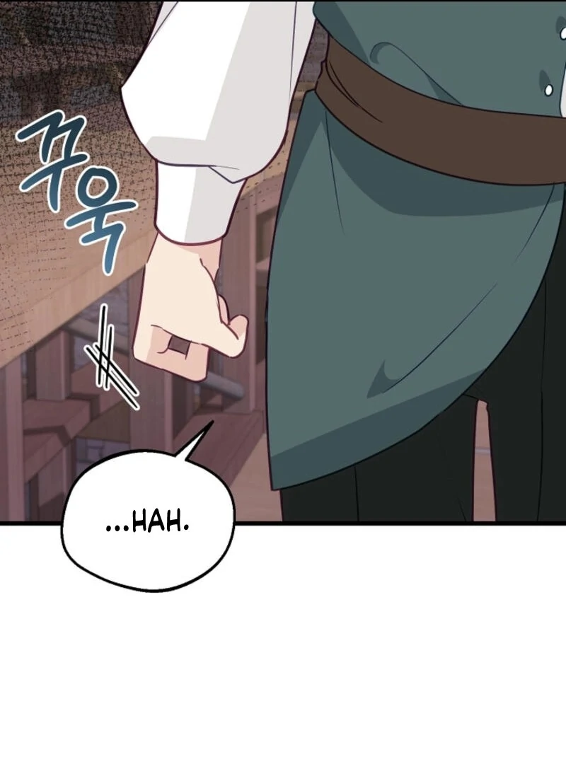 The Villainess is Busy Baking Bread! Chapter 23 360 002