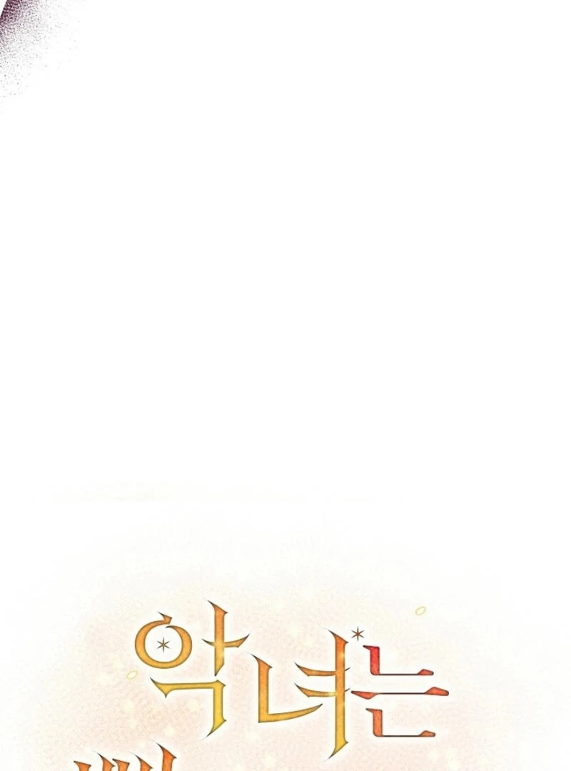 The Villainess is Busy Baking Bread! Chapter 23 373 015