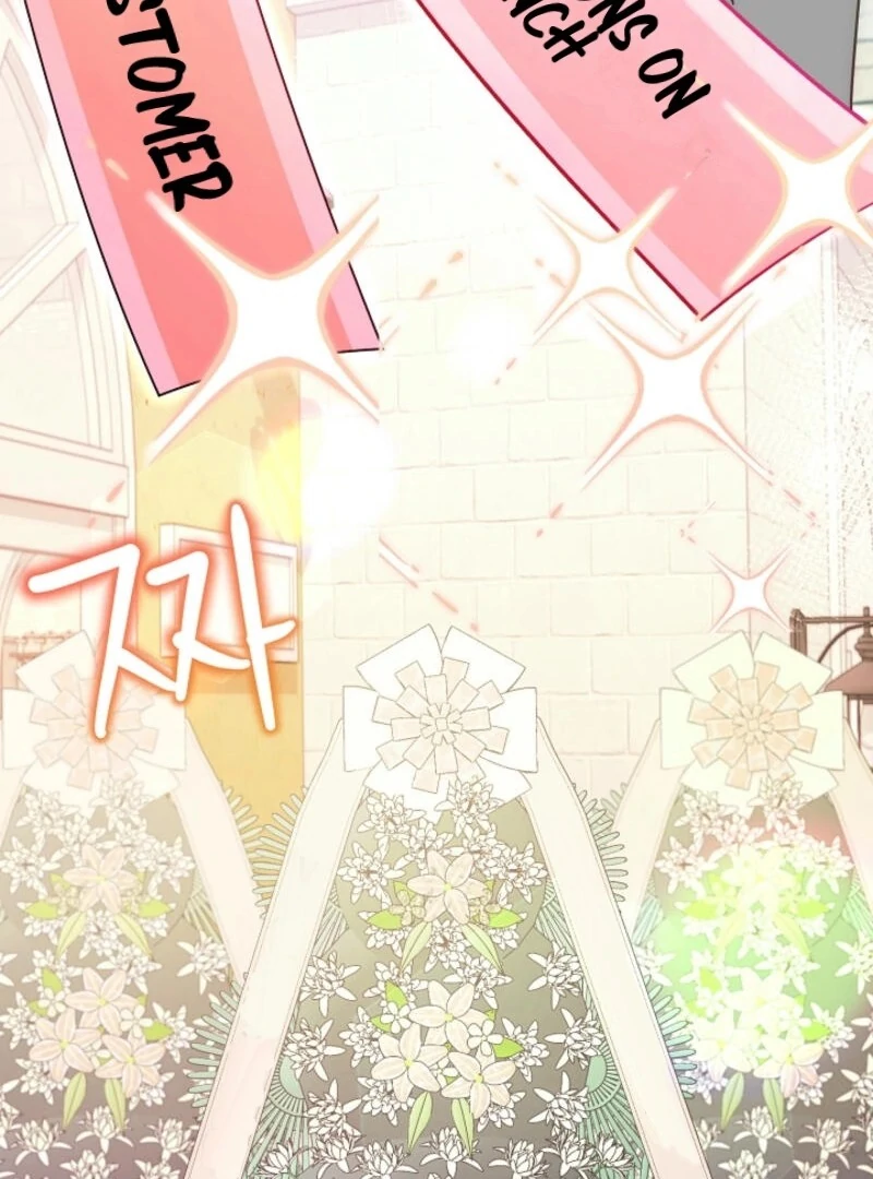 The Villainess is Busy Baking Bread! Chapter 23 413 055