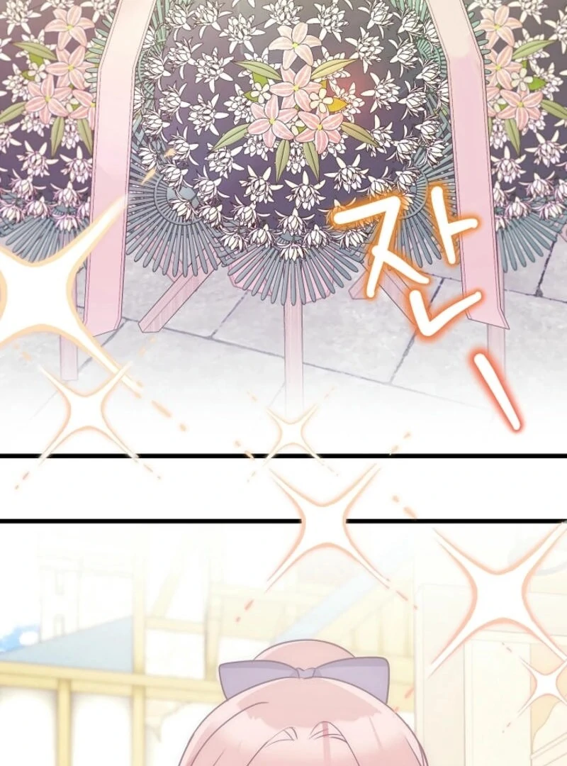 The Villainess is Busy Baking Bread! Chapter 23 414 056