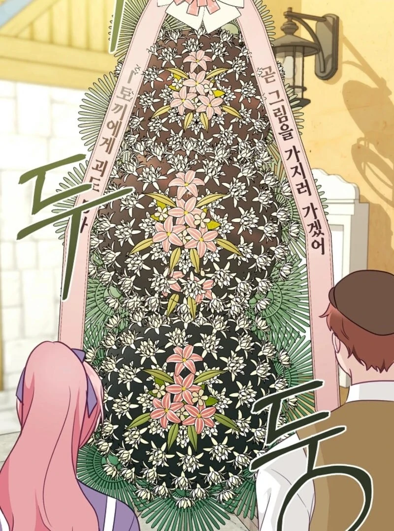 The Villainess is Busy Baking Bread! Chapter 23 420 062