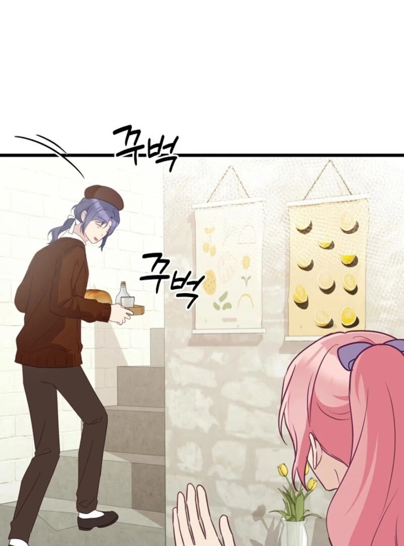 The Villainess is Busy Baking Bread! Chapter 23 448 090