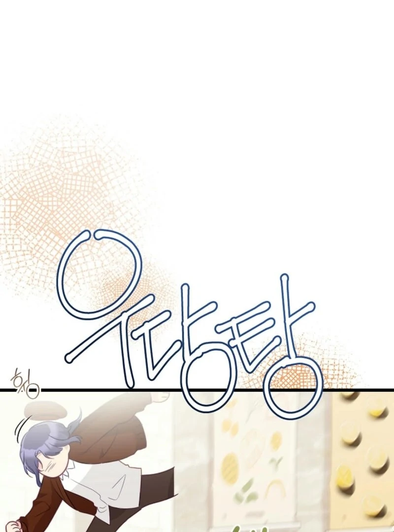 The Villainess is Busy Baking Bread! Chapter 23 451 093