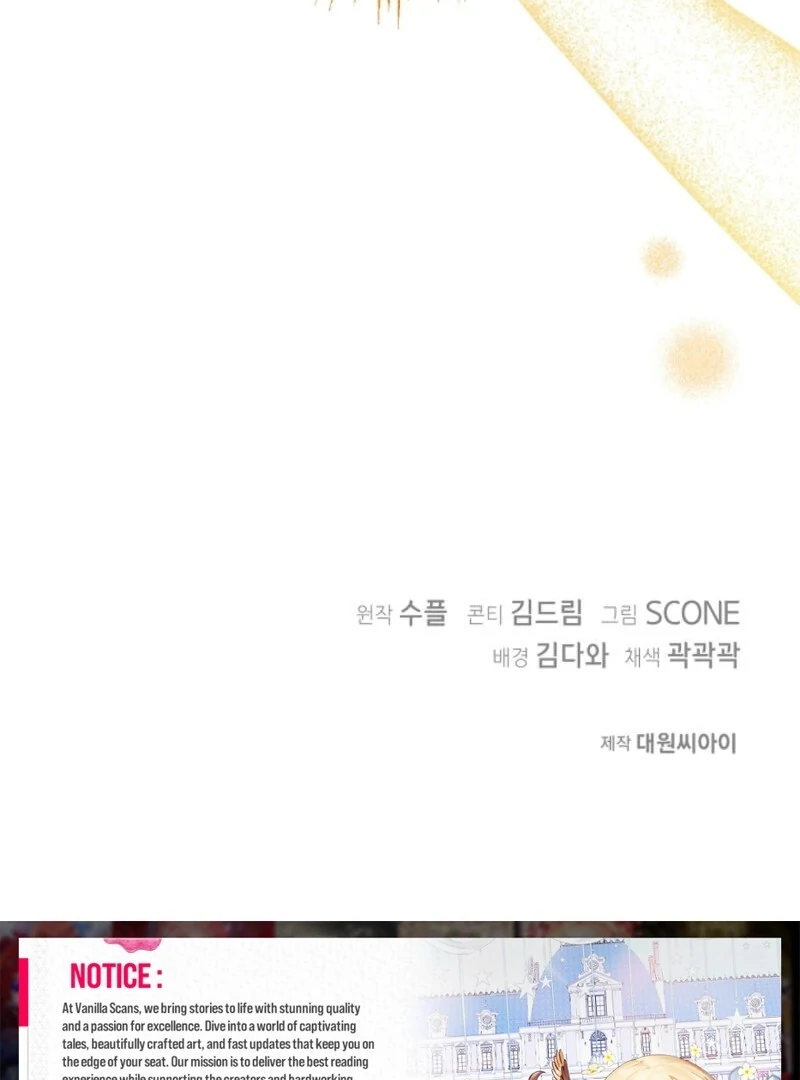 The Villainess is Busy Baking Bread! Chapter 23 473 115