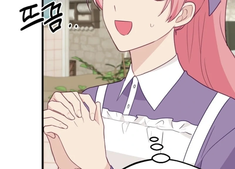 The Villainess is Busy Baking Bread! Chapter 24 447 038