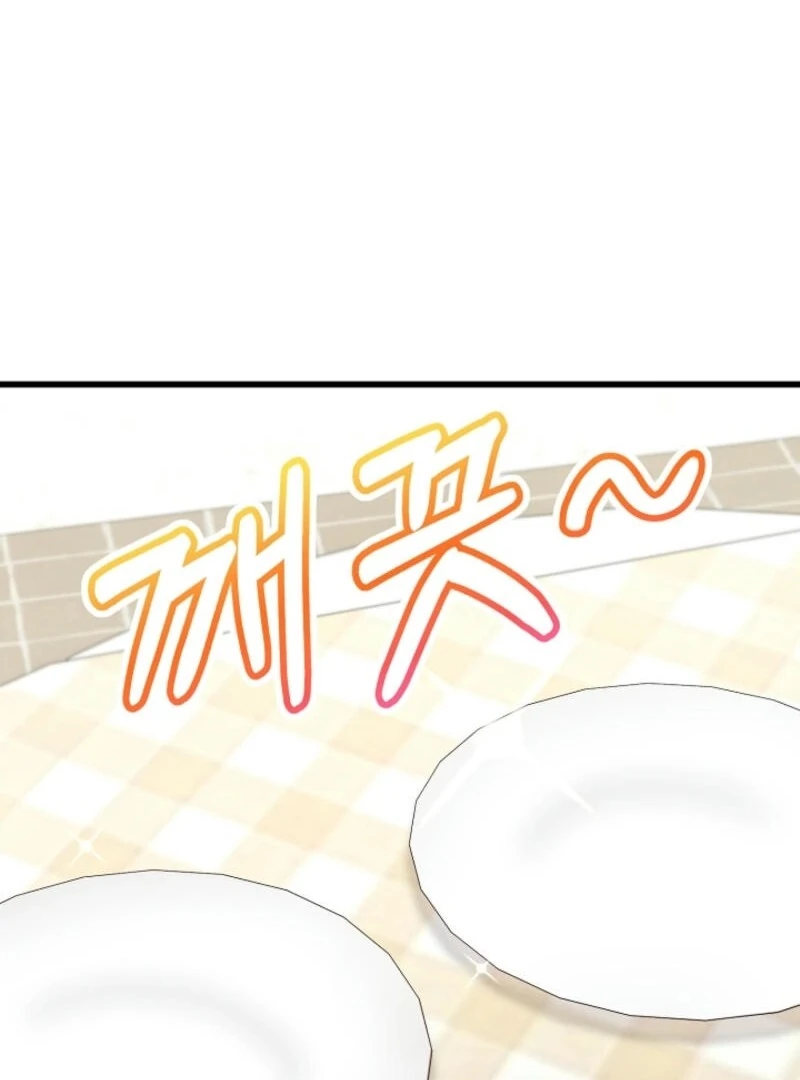 The Villainess is Busy Baking Bread! Chapter 24 472 063