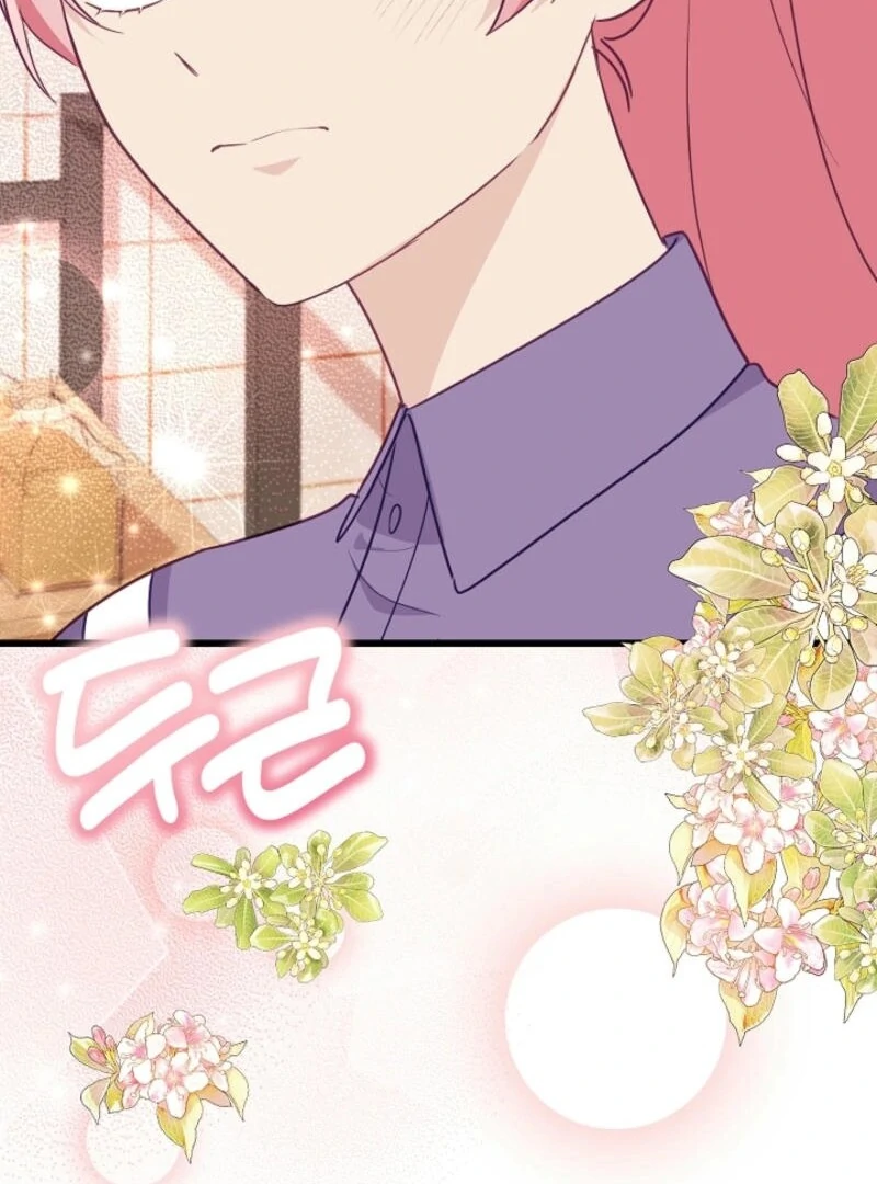 The Villainess is Busy Baking Bread! Chapter 24 528 119