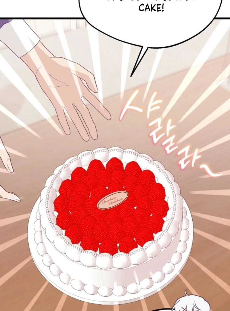 The Villainess is Busy Baking Bread! Chapter 24 531 122