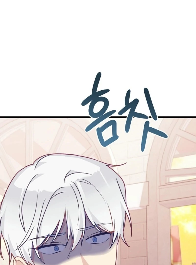 The Villainess is Busy Baking Bread! Chapter 24 537 128