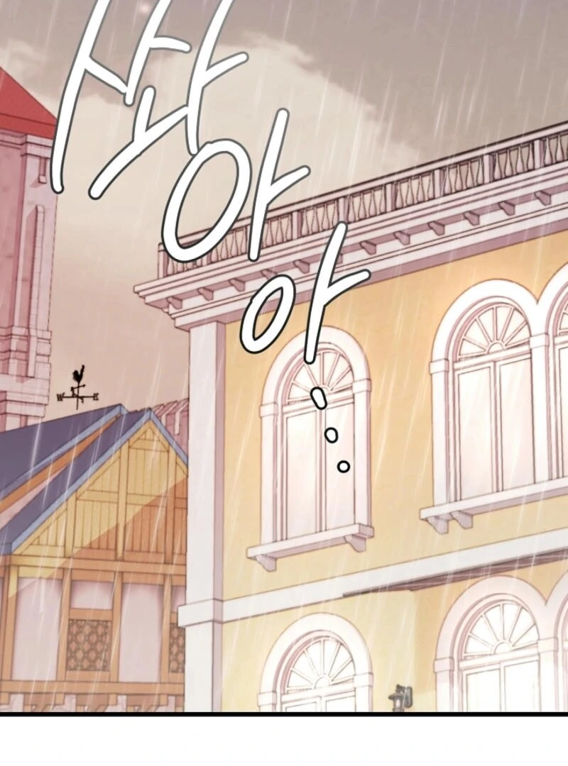 The Villainess is Busy Baking Bread! Chapter 25 469 060