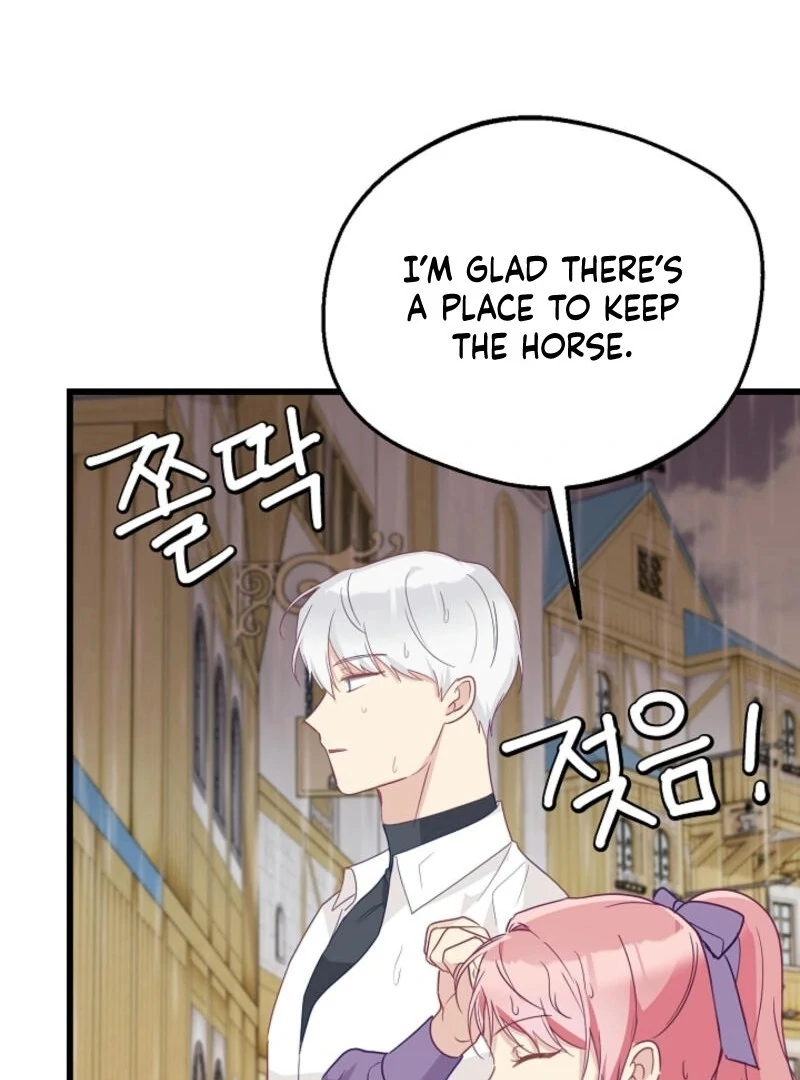 The Villainess is Busy Baking Bread! Chapter 25 472 063