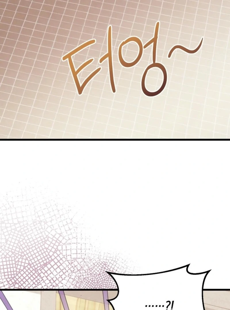 The Villainess is Busy Baking Bread! Chapter 25 526 117