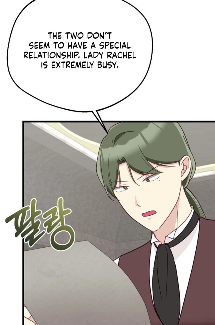 The Villainess is Busy Baking Bread! Chapter 26 350 007