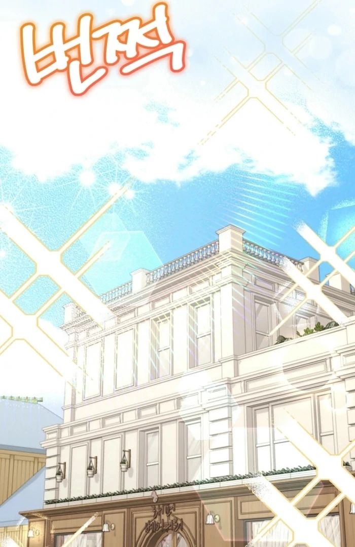 The Villainess is Busy Baking Bread! Chapter 26 376 033