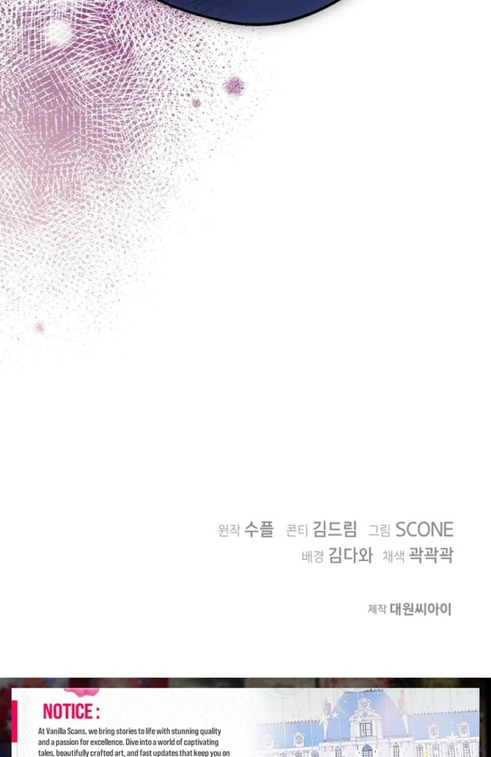 The Villainess is Busy Baking Bread! Chapter 26 453 110