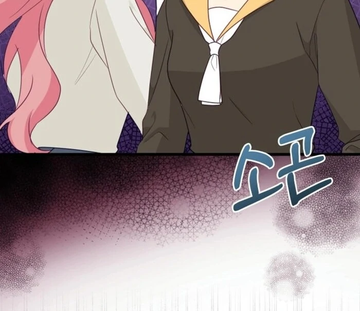 The Villainess is Busy Baking Bread! Chapter 27 343 009