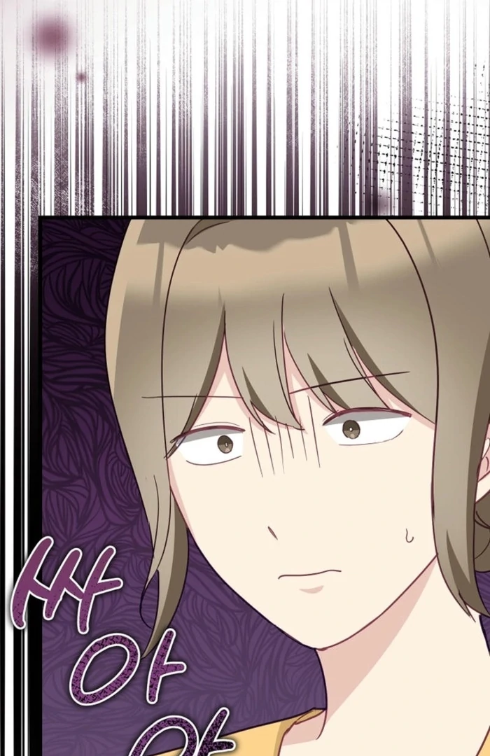 The Villainess is Busy Baking Bread! Chapter 27 344 010