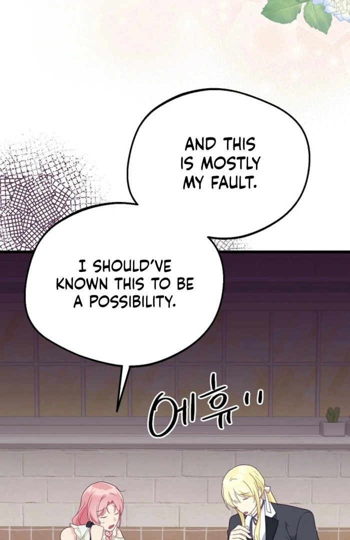 The Villainess is Busy Baking Bread! Chapter 27 359 025