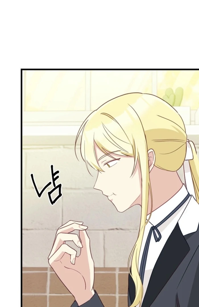 The Villainess is Busy Baking Bread! Chapter 27 366 032