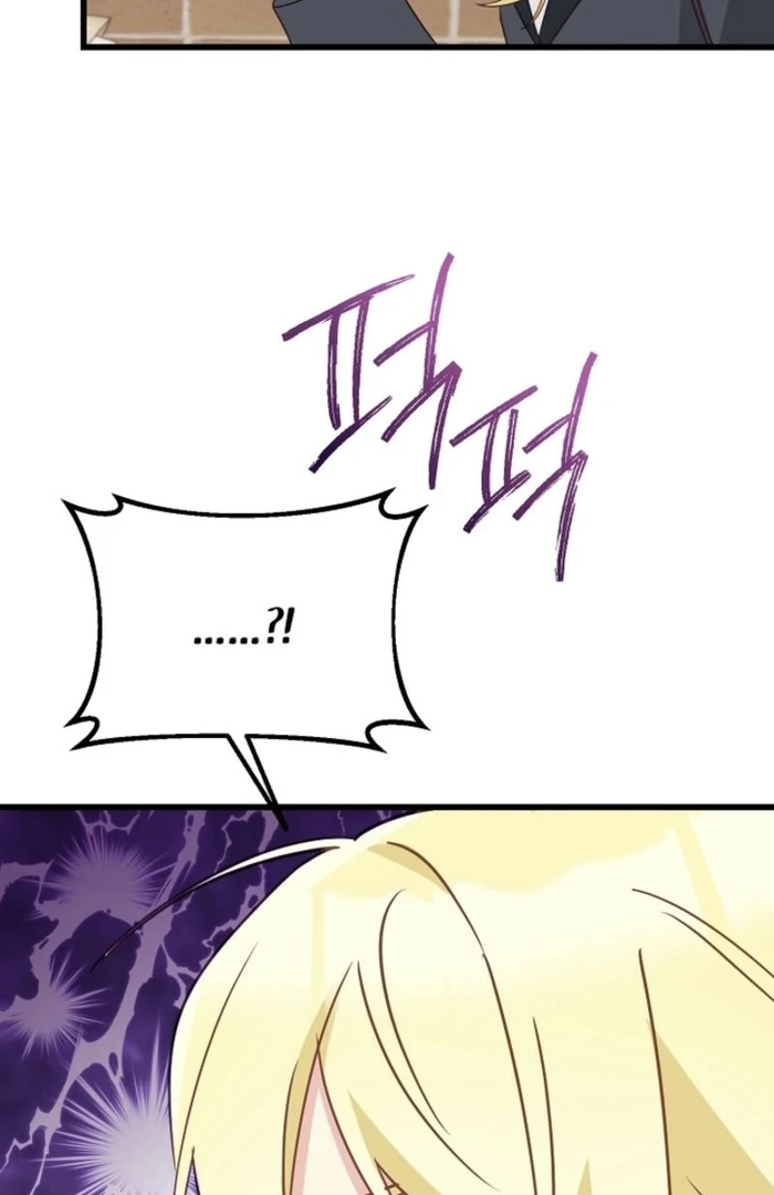 The Villainess is Busy Baking Bread! Chapter 27 367 033