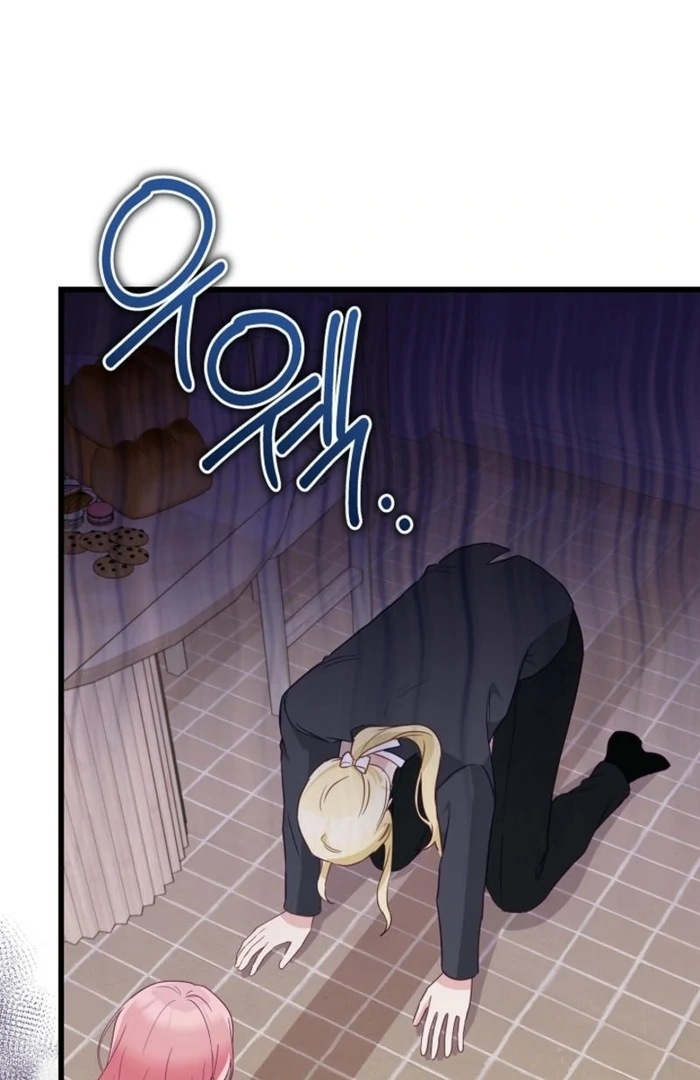 The Villainess is Busy Baking Bread! Chapter 27 374 040