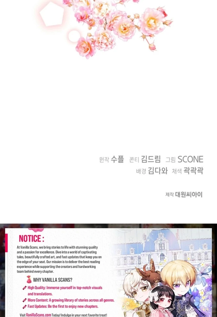 The Villainess is Busy Baking Bread! Chapter 27 442 108